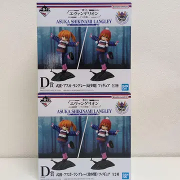 제일복권 에반게리온 아스카 랑그레이 유소기 피규어 전 2종