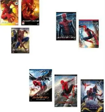 스파이더맨 전 3권 + 어메이징 전 2권 + 홈 전 3권 DVD