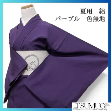 이로무지 여름용 명주 보라색 파티 다회 기모노 083w d