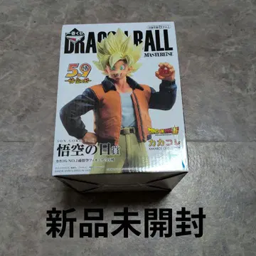 드래곤볼 제일복권 손오공 카카콜레