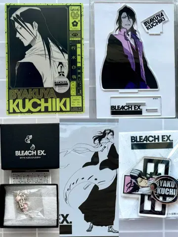 BLEACH EX. 원화전 쿠치키 뱌쿠야 세트