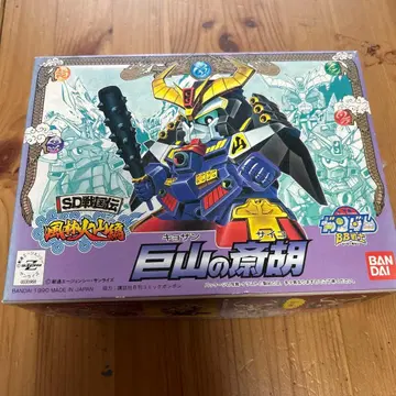 SD 건담 BB전사 거산의 제후 사이코 건담