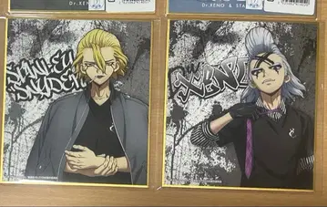 Dr.STONE 색지 스탠리 제노 월마 시부야