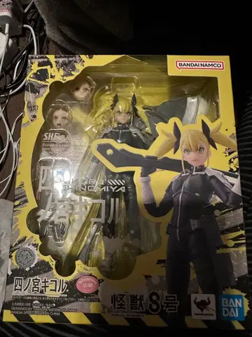 S.H.Figuarts 시노미야 키코루 괴수 8호