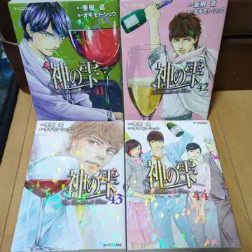 전권 초판 신의 물방울 41권~44권