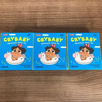 CRYBABY Vacation Mode On 냉장고 마그넷 3개입