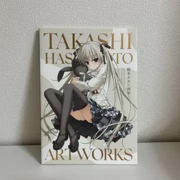 요스가노소라 화집