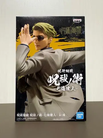 나나미 켄토 주술회전 주발노술 피규어