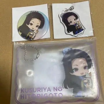 약사의 혼잣말 온라인 쿠지라