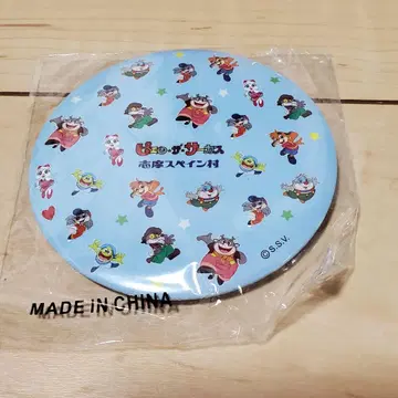 시마 스페인 마을 오리지널 캔뱃지