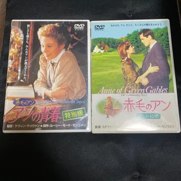 빨간 머리 앤 2작품 세트