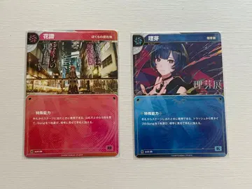 카후전 리메전 카미츠바키 TCG 카드 카후 리메 V.W.P 특전 한정판