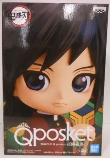 BANDAI SPIRITS Q posket 토미오카 기유 (보통 컬러)