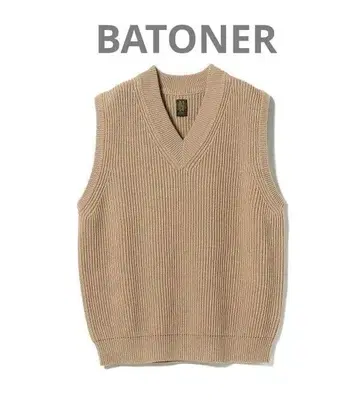BATONER 바토너 V넥 코튼 니트 베스트 새상품급
