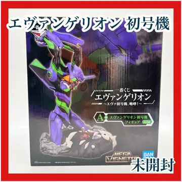 제일복권 에반게리온 초호기 피규어 A상 MEGA VIGNETTE