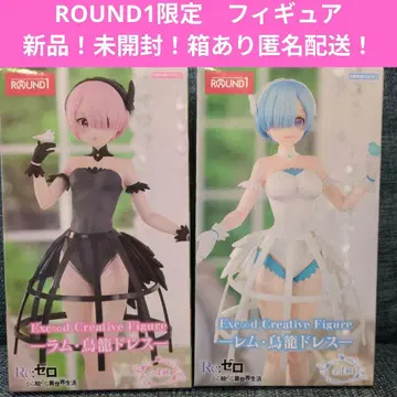 Exceed Creative Figure 라무 렘 2체 세트