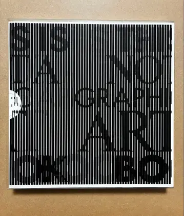 7STARS 세븐스타즈 디자인 그래픽 아트북