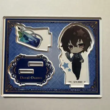 문호 스트레이독스 다자이 오사무 아크릴 스탠드