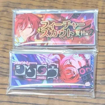 앙스타 바나콜레 나츠메