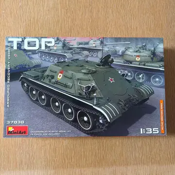 미니 아트 1/35 소련군 TOP 전차 회수차