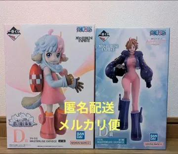 원피스 1번 복권 D상 아틀라스 & 릴리스 세트