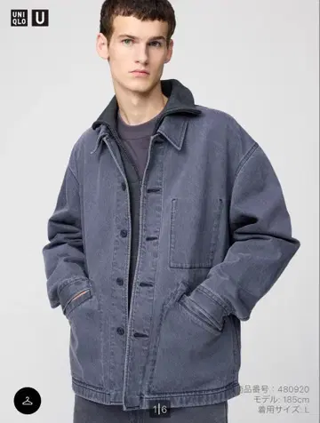 [ 유니클로 U ] 오버 사이즈 컬러 데님 자켓 L 그레이