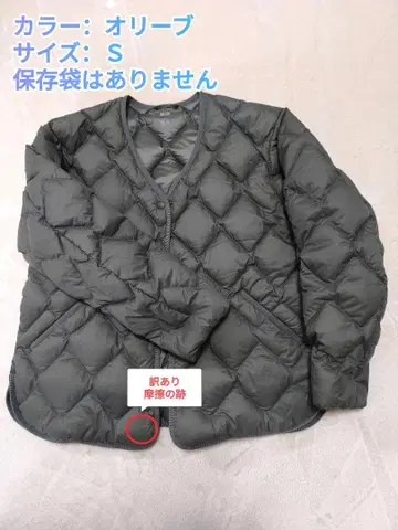 유니클로 울트라 라이트 다운 릴랙스 자켓 S