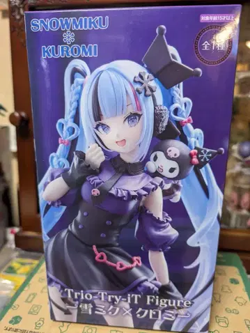 Trio-Try-iT 피규어 유키 미쿠x쿠로미