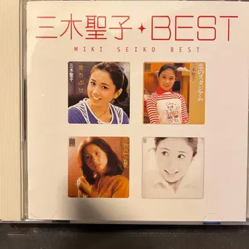 미키 세이코 BEST