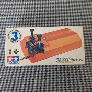 타미야 3채널 리모컨 박스 소사슴