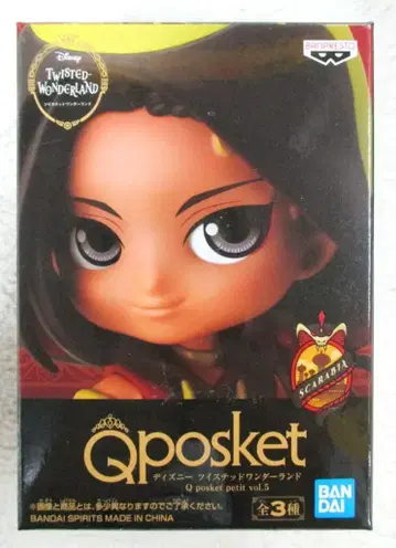 반다이 스피리츠 Q posket petit vol.5 자밀 바이퍼