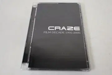 CRAZE / FILM DECADE 1995-2005