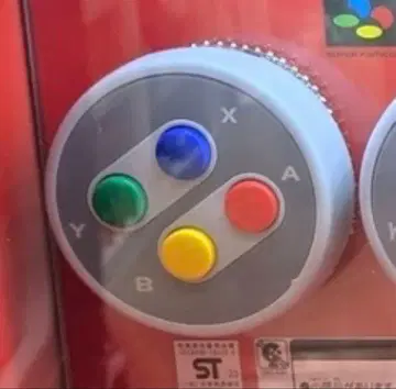 컨트롤러 버튼 컬렉션