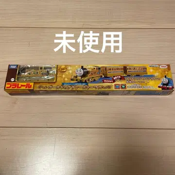 [ 미사용 ] 프라레일 토마스 80주년 골드