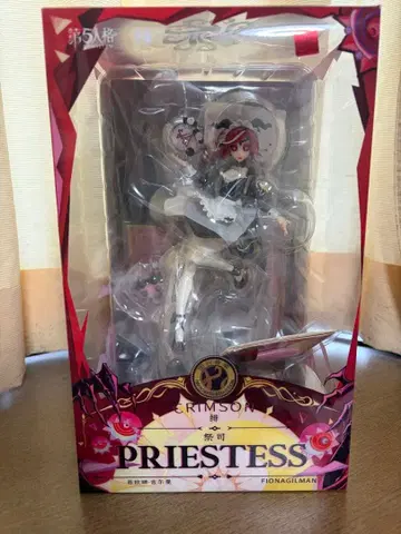 오프라인 팩 제사장 스칼렛 코드 사용 완료