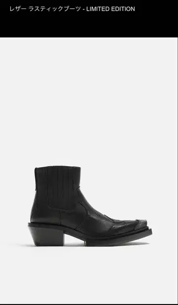 ZARA 레더 러스트 부츠 부츠