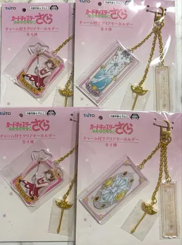 카드캡터 사쿠라 참 포함 클리어 키링