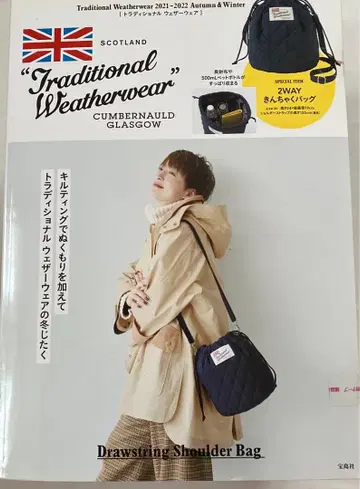 2WAY 만마루 백 네이비 2