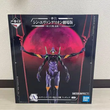 제일복권 에반게리온 제13호기 피규어
