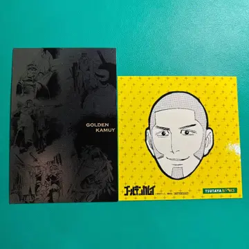 골든 카무이 츠루미 토시로의 숙제 혜택 엽서 스티커