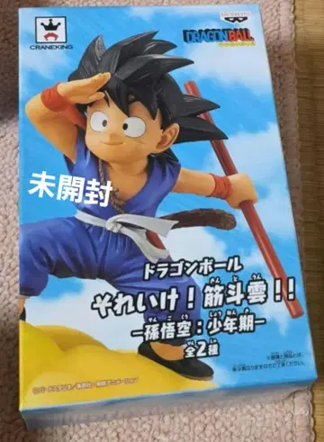 드래곤볼 피규어 손오공 근두운 미개봉 프라이스 경품
