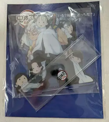 귀멸의 칼날 유곽편 군집해 있나? 잡힌 건가? 아크릴 스탠드 우즈이 텐겐