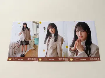 아이다 유리 직접 쓴 글