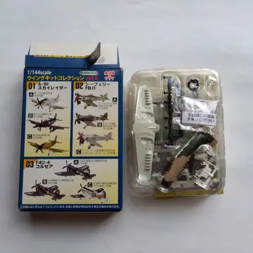 윙 키트 컬렉션 vol.6 A-1H 스카이레이더 C