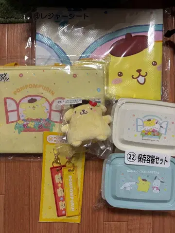 산리오 행운 복권 폼폼푸딩 세트