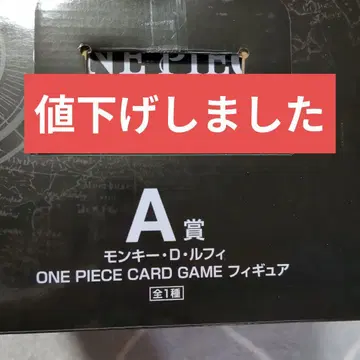 원피스 1번 복권 A상 & D상 & I상