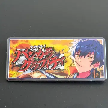 앙스타 10주년 전시회 배너 배지 바나콜레 테마 스카우트 사자나미 쥰 2