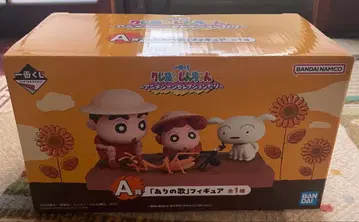 제일복권 짱구는 못말려(크레용 신짱) A상 [있잖아 노래] 피규어