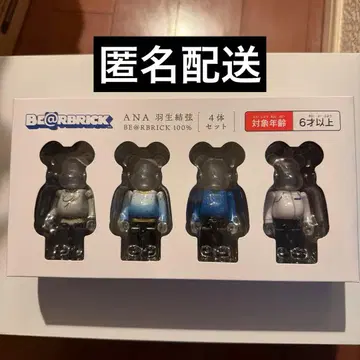 하뉴 유즈루 YUZU x BE@RBRICK for ANA