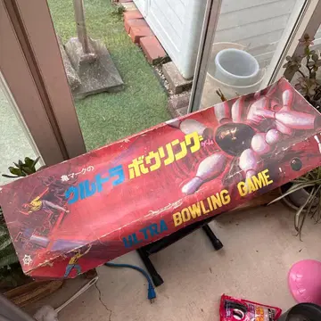 쇼와 레트로 울트라 볼링 게임